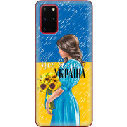 Чехол BoxFace Samsung G985 Galaxy S20 Plus Україна дівчина з букетом