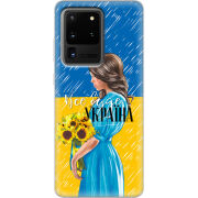 Чехол BoxFace Samsung G988 Galaxy S20 Ultra Україна дівчина з букетом