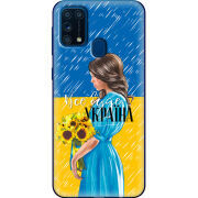 Чехол BoxFace Samsung M315 Galaxy M31 Україна дівчина з букетом