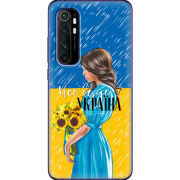 Чехол BoxFace Xiaomi Mi Note 10 Lite Україна дівчина з букетом