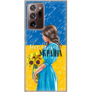 Чехол BoxFace Samsung N985 Galaxy Note 20 Ultra Україна дівчина з букетом