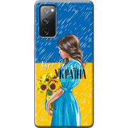 Чехол BoxFace Samsung G780 Galaxy S20 FE Україна дівчина з букетом