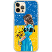 Чехол BoxFace Apple iPhone 12 Pro Max Україна дівчина з букетом