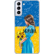 Чехол BoxFace Samsung G996 Galaxy S21 Plus Україна дівчина з букетом