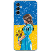 Чехол BoxFace Samsung Galaxy M13 (M135) Україна дівчина з букетом