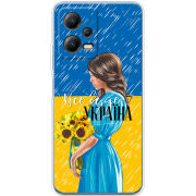 Чехол BoxFace Xiaomi Poco X5 5G Україна дівчина з букетом