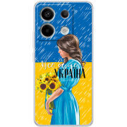 Чехол BoxFace Xiaomi Redmi Note 13 5G Україна дівчина з букетом