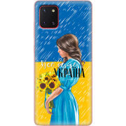 Чехол BoxFace Samsung N770 Galaxy Note 10 Lite Україна дівчина з букетом