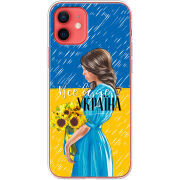 Чехол BoxFace Apple iPhone 12 mini Україна дівчина з букетом