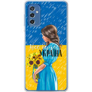 Чехол BoxFace Samsung Galaxy M52 (M526)  Україна дівчина з букетом
