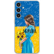Чехол BoxFace Samsung Galaxy S24 Plus Україна дівчина з букетом