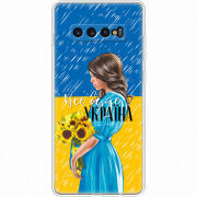 Чехол Uprint Samsung G975 Galaxy S10 Plus Україна дівчина з букетом
